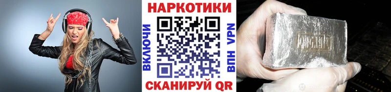 Купить наркотики сайты Заволжск Гашиш  СК  АМФ  Конопля  Меф мяу мяу 