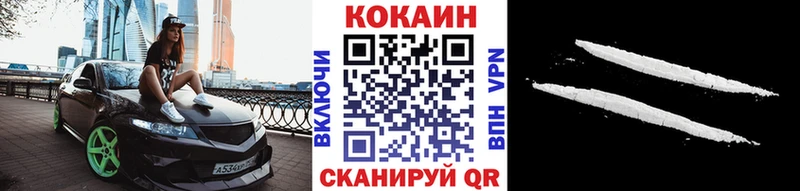 COCAIN Columbia  Заволжск 