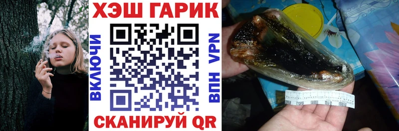 что такое   Заволжск  Гашиш ice o lator 