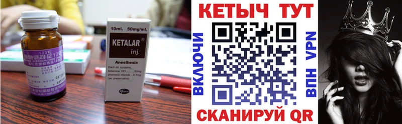 КЕТАМИН ketamine  Заволжск 