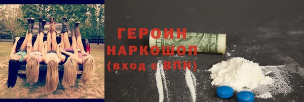 скорость Медногорск