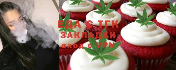 Альфа ПВП Мегион