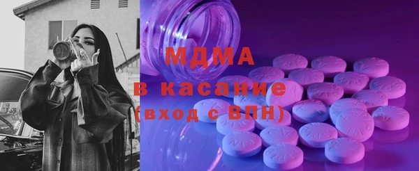 скорость Медногорск