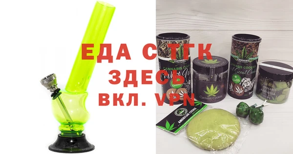 Альфа ПВП Мегион