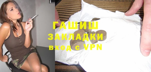 Альфа ПВП Мегион