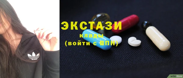 скорость Медногорск