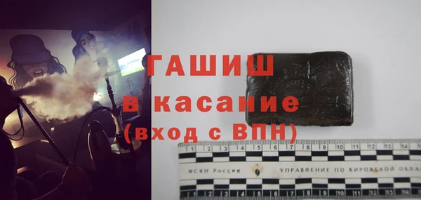 Альфа ПВП Мегион