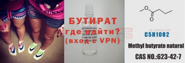 Альфа ПВП Мегион