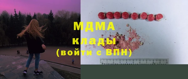 Альфа ПВП Мегион