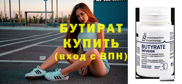 Альфа ПВП Мегион