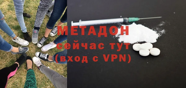 ALPHA PVP Володарск