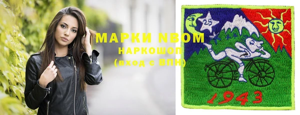 Альфа ПВП Мегион