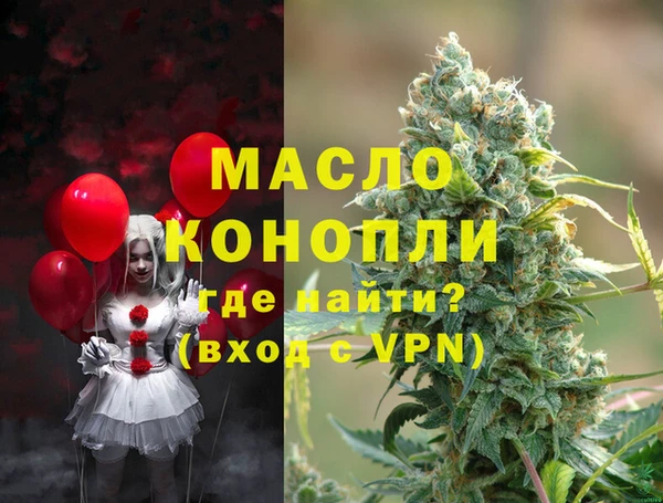 скорость Медногорск