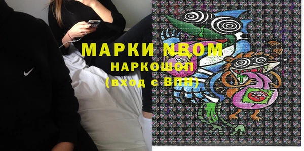 Альфа ПВП Мегион