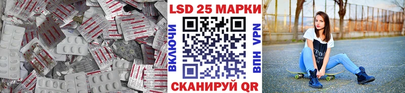 где продают   мега ССЫЛКА  LSD-25 экстази кислота  Заволжск 