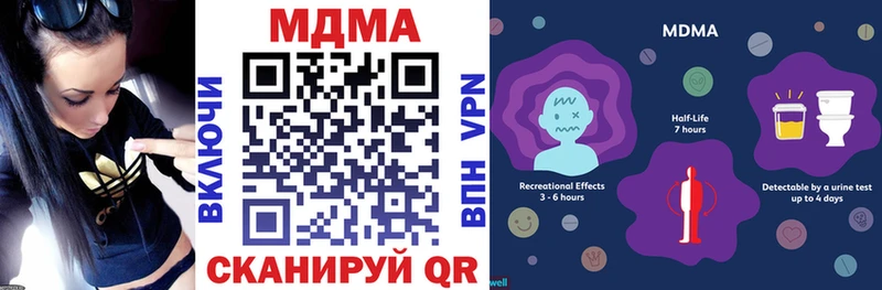 omg Заволжск MDMA Molly