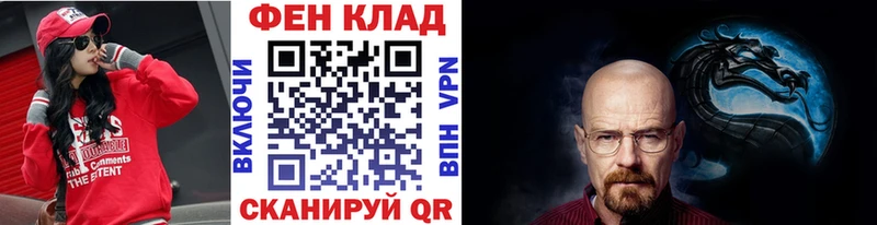 МЕТАМФЕТАМИН кристалл  Заволжск 