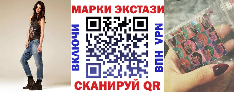 блэк спрут ONION  Заволжск  Наркотические марки 1,5мг 