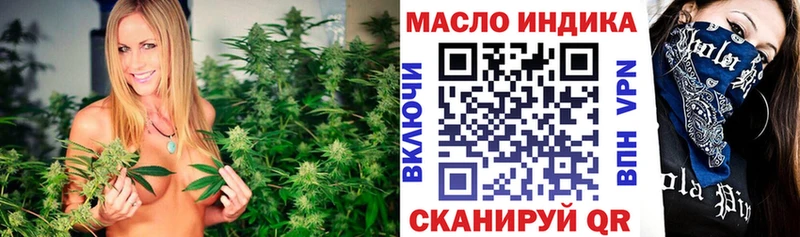 где продают наркотики  Заволжск  блэк спрут ССЫЛКА  ТГК концентрат 