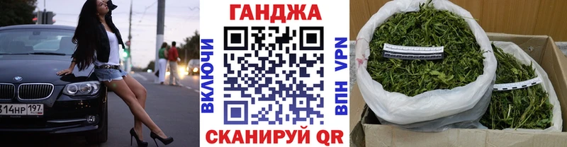 МАРИХУАНА конопля  наркота  Заволжск 